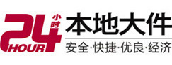 永定大件起重吊车出租有限公司 